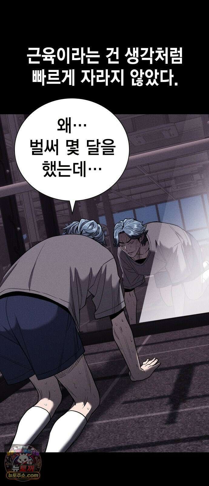 사채지간 24화-선이자 7