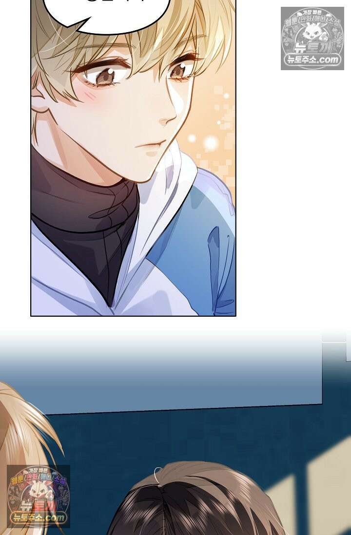너의 페로몬이 좋아 80화 21