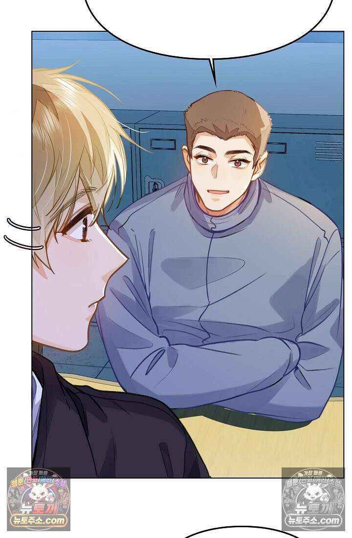 너의 페로몬이 좋아 80화 32