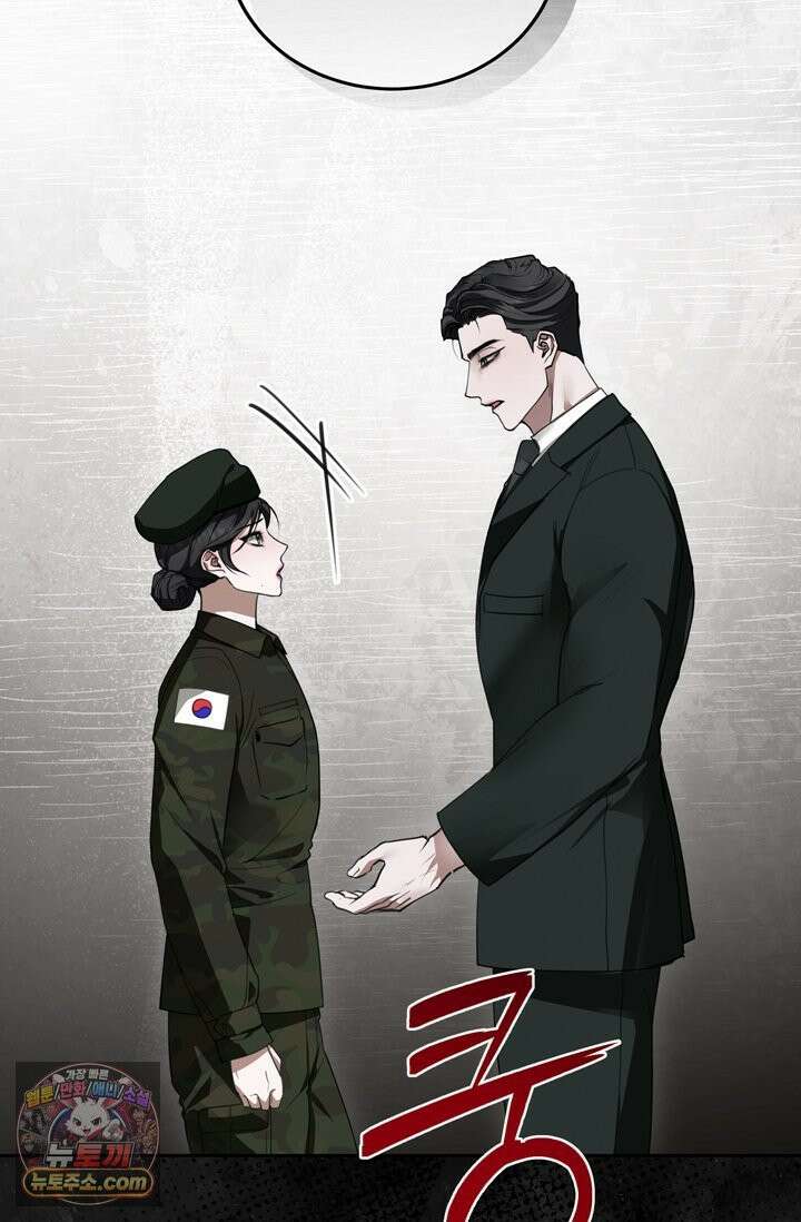 세상에 나쁜 군견은 없다 프롤로그 20