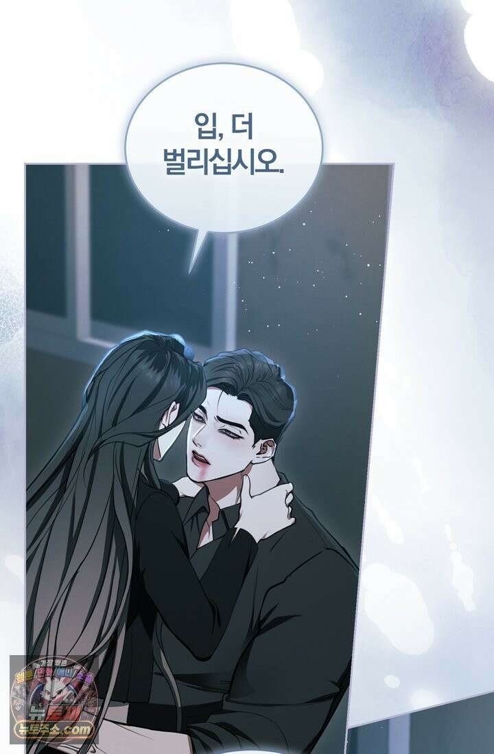 세상에 나쁜 군견은 없다 프롤로그 27