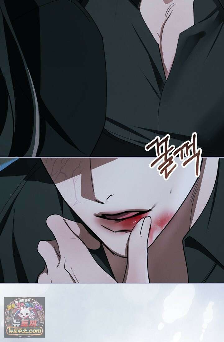 세상에 나쁜 군견은 없다 프롤로그 29