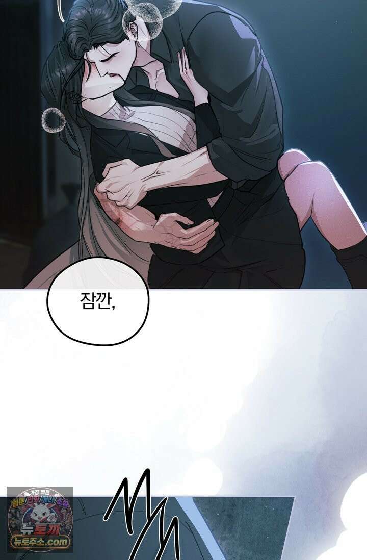 세상에 나쁜 군견은 없다 프롤로그 32