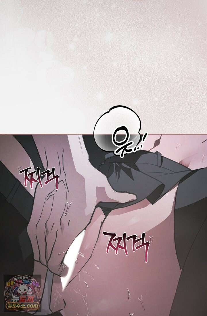 세상에 나쁜 군견은 없다 프롤로그 37