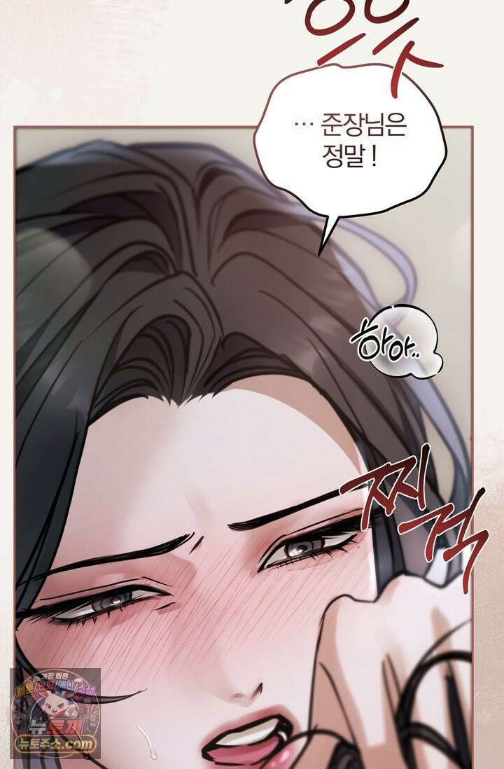 세상에 나쁜 군견은 없다 프롤로그 42