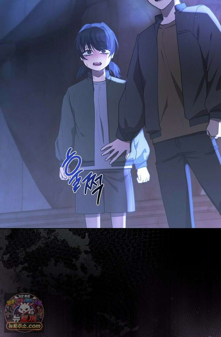 세상에 나쁜 군견은 없다 프롤로그 54