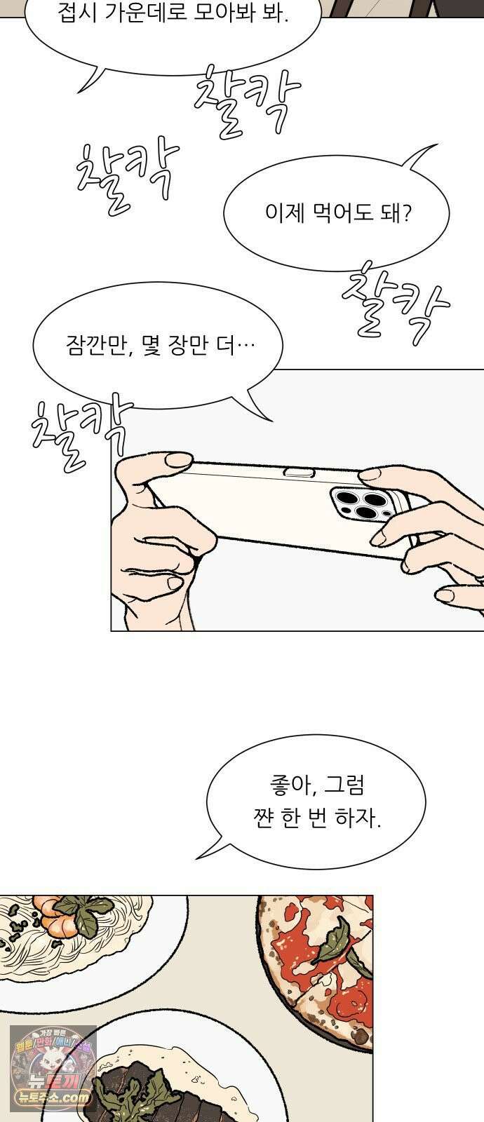 서른의 봄 01 2