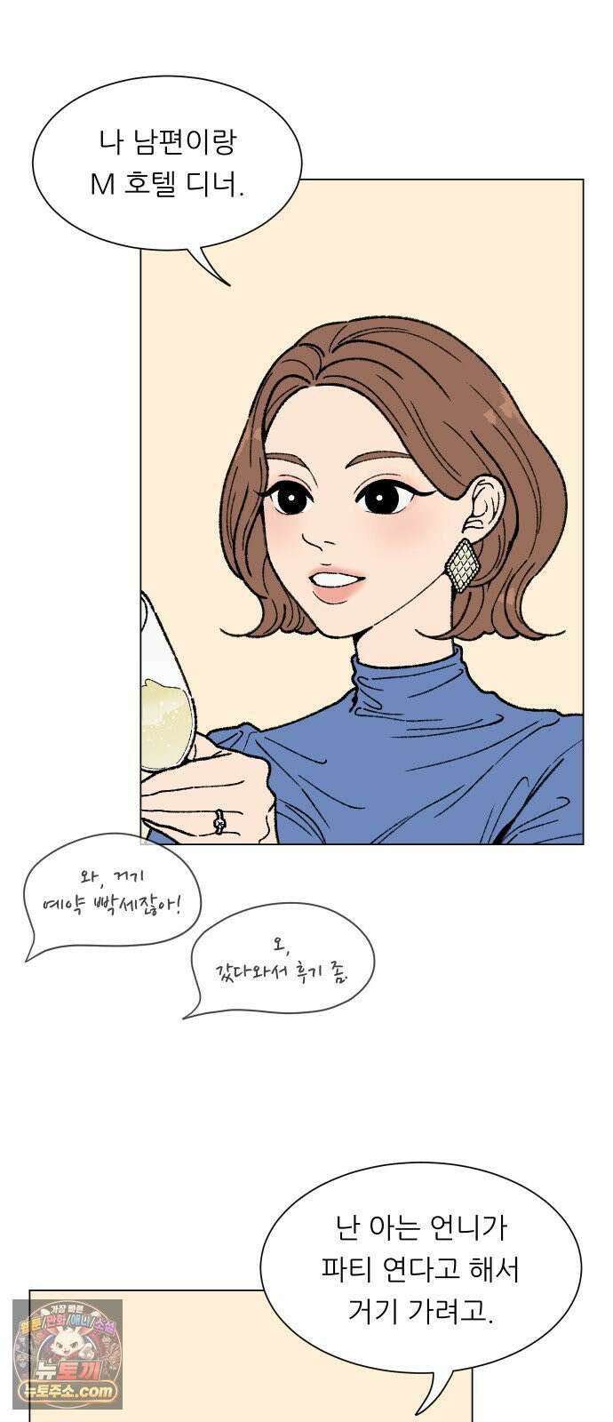 서른의 봄 01 4