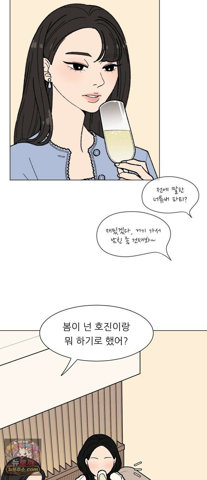서른의 봄 01 5