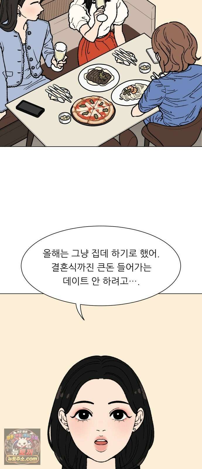 서른의 봄 01 6