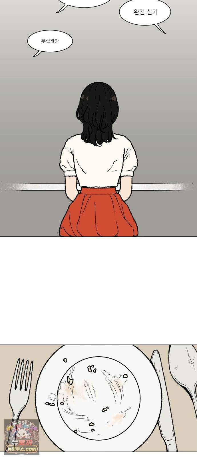 서른의 봄 01 9