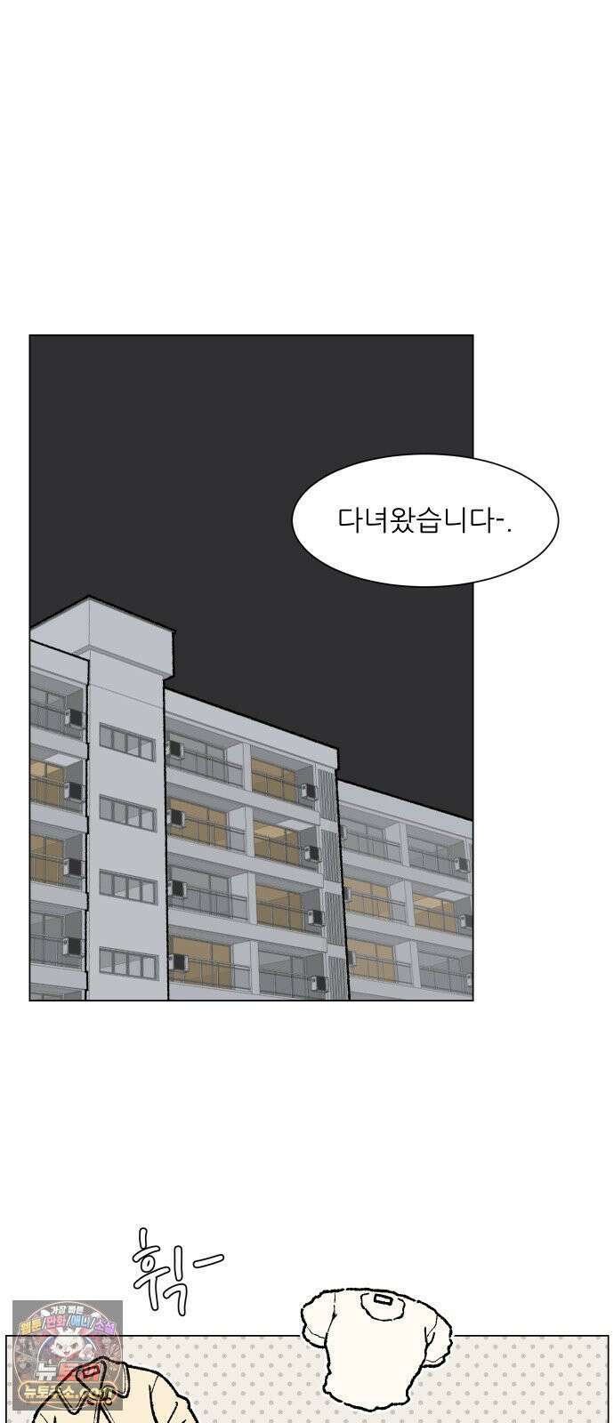 서른의 봄 01 11