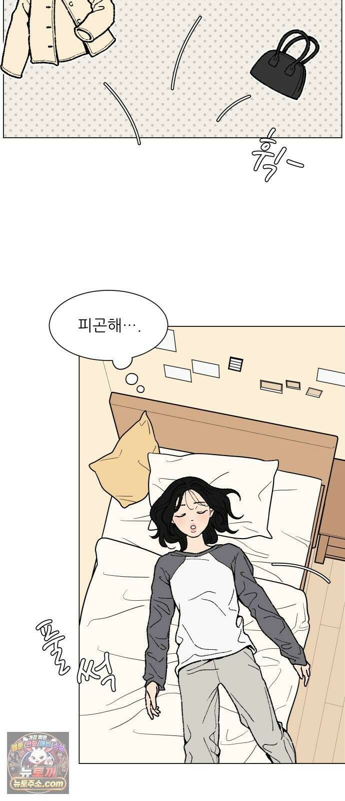 서른의 봄 01 12