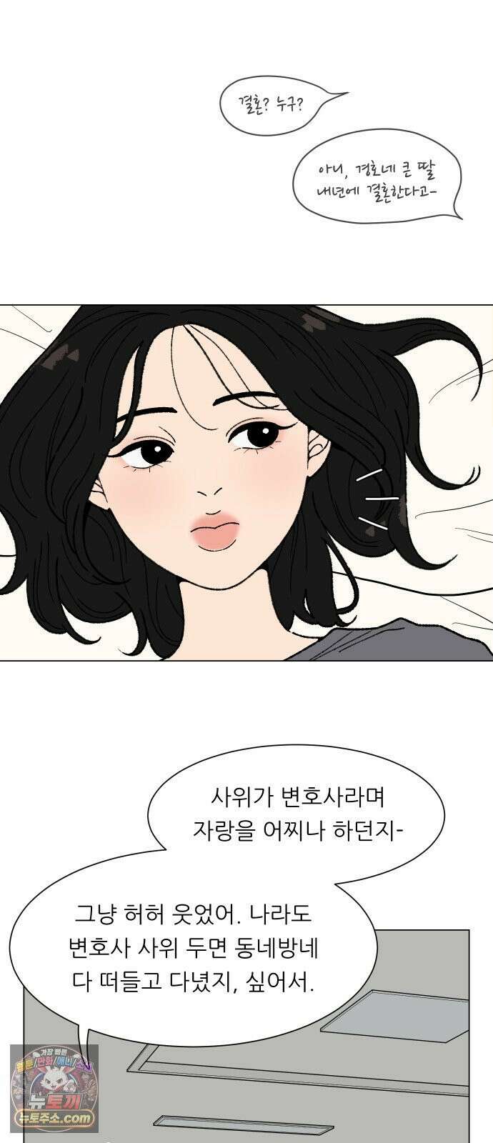 서른의 봄 01 13
