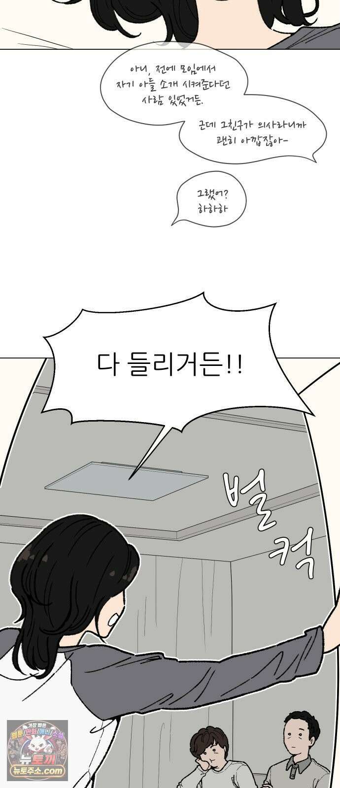 서른의 봄 01 15