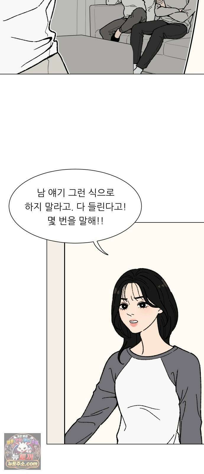 서른의 봄 01 16