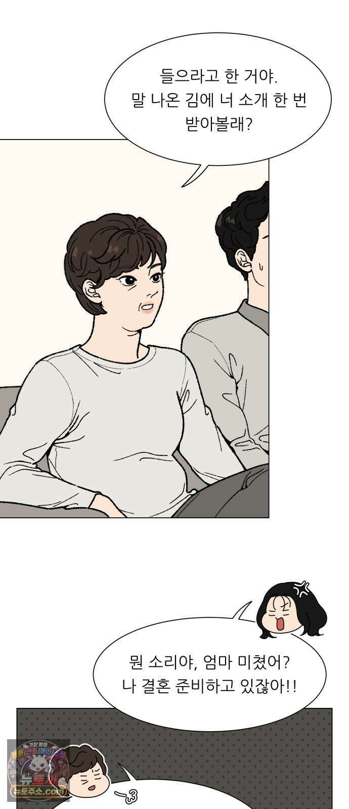 서른의 봄 01 17