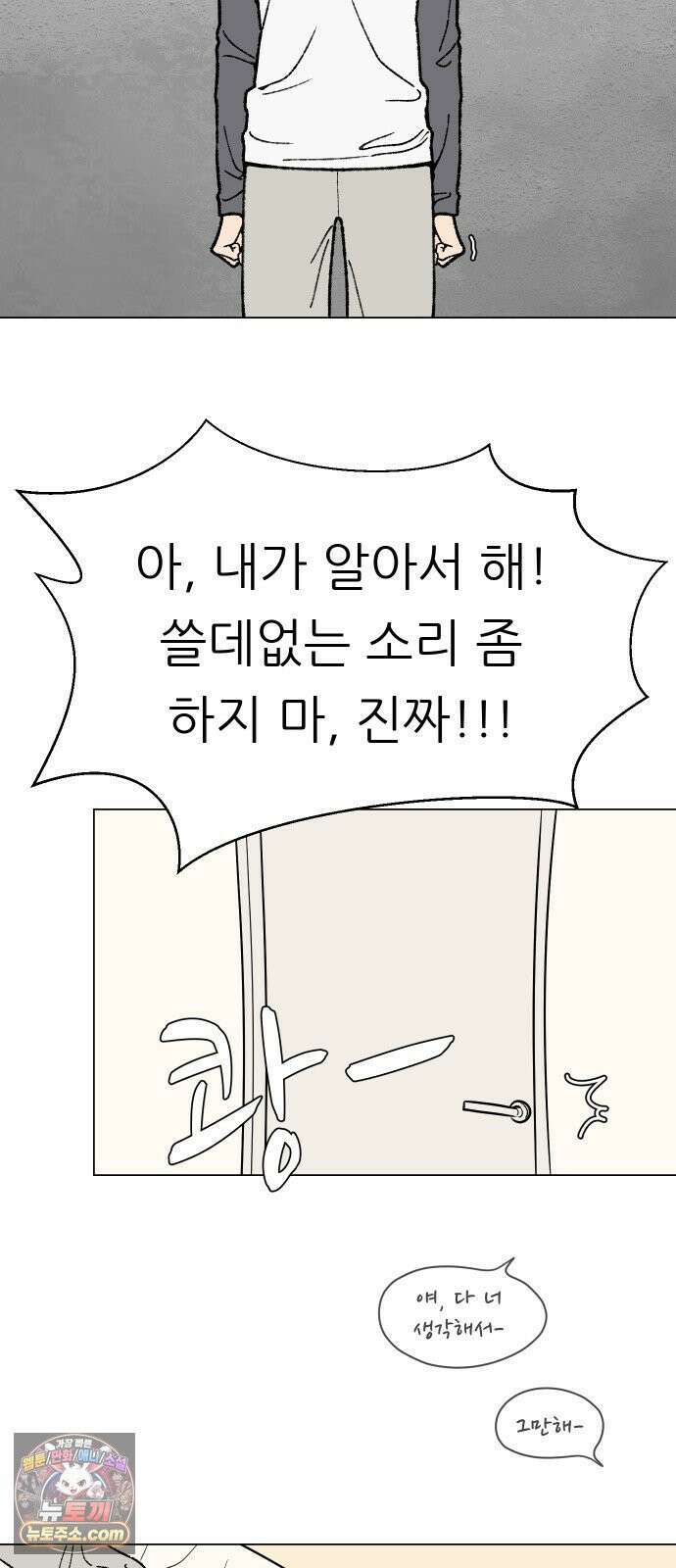 서른의 봄 01 19
