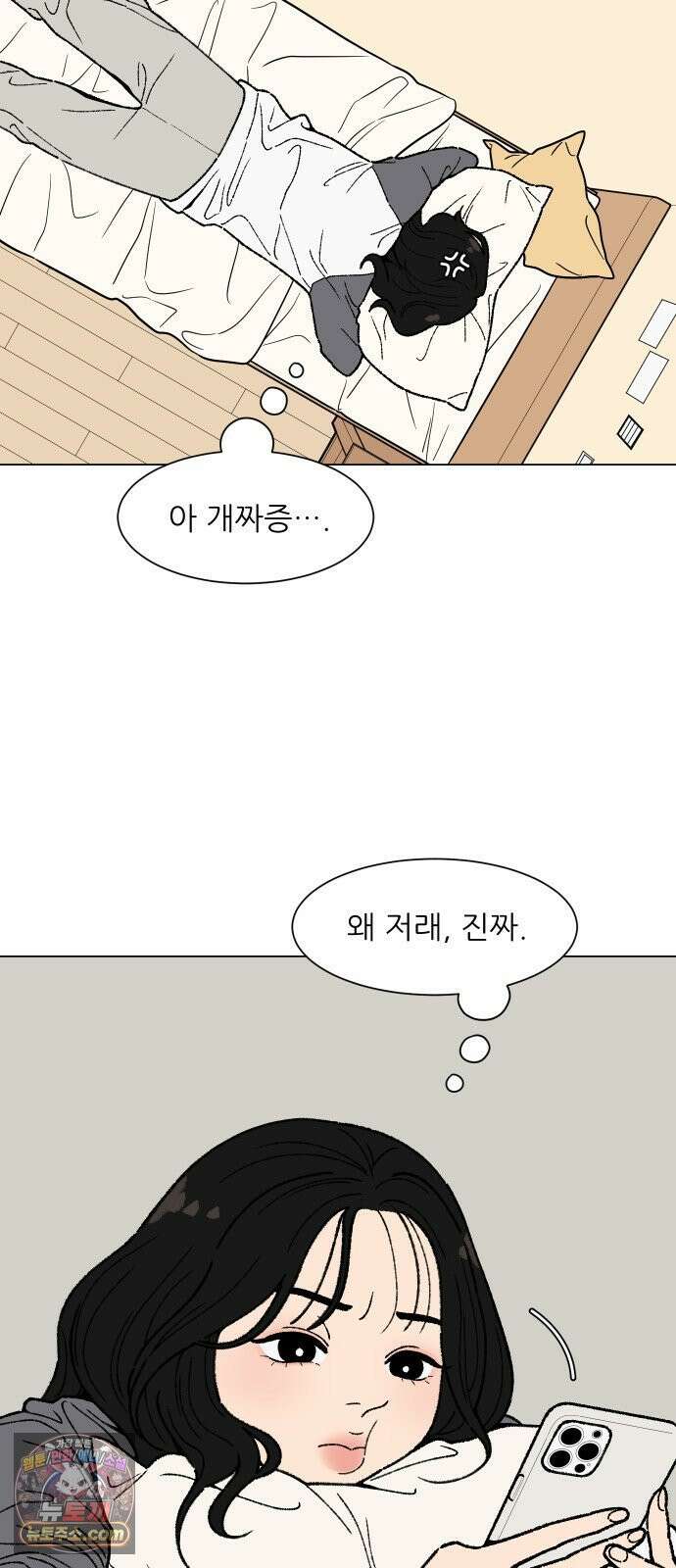 서른의 봄 01 20