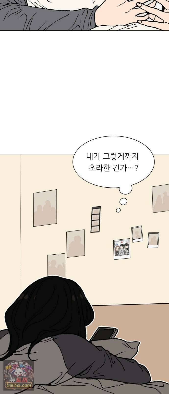 서른의 봄 01 21