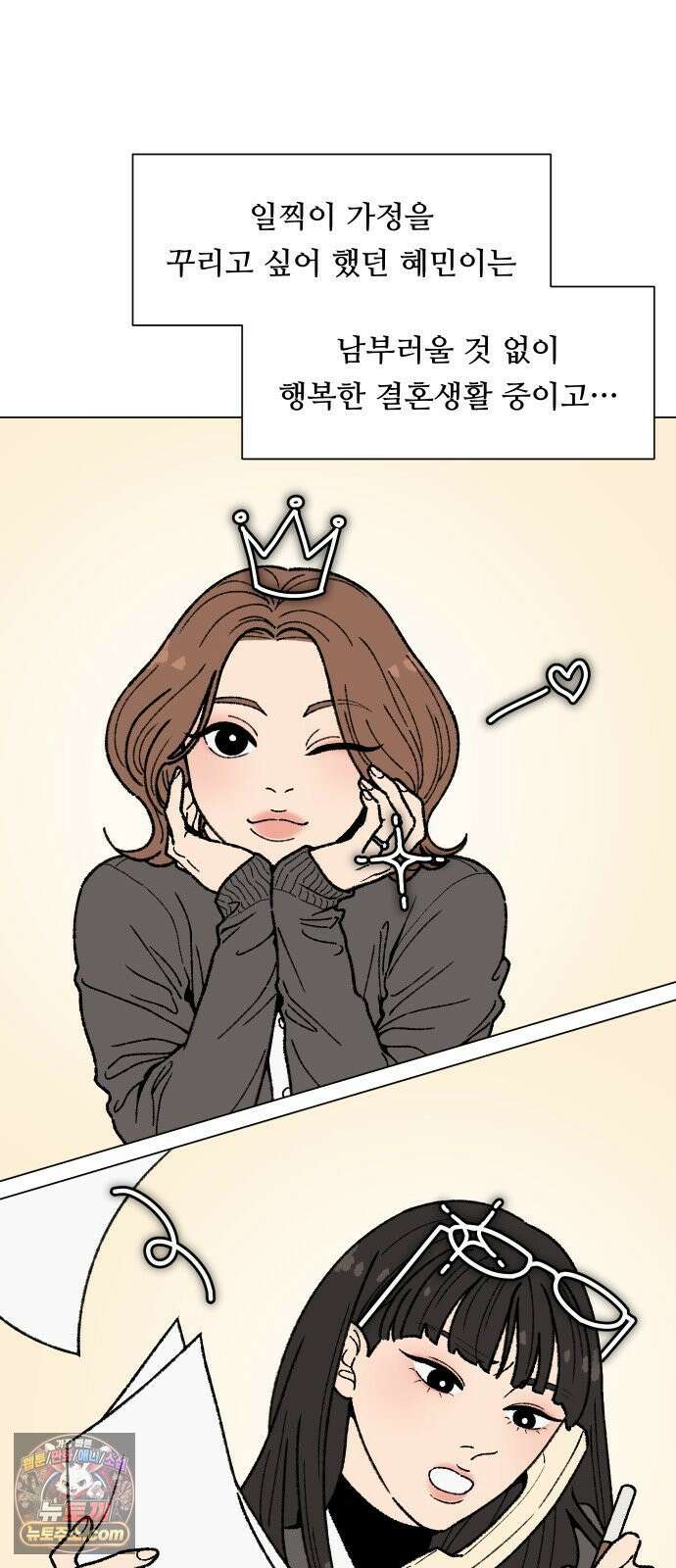 서른의 봄 01 23