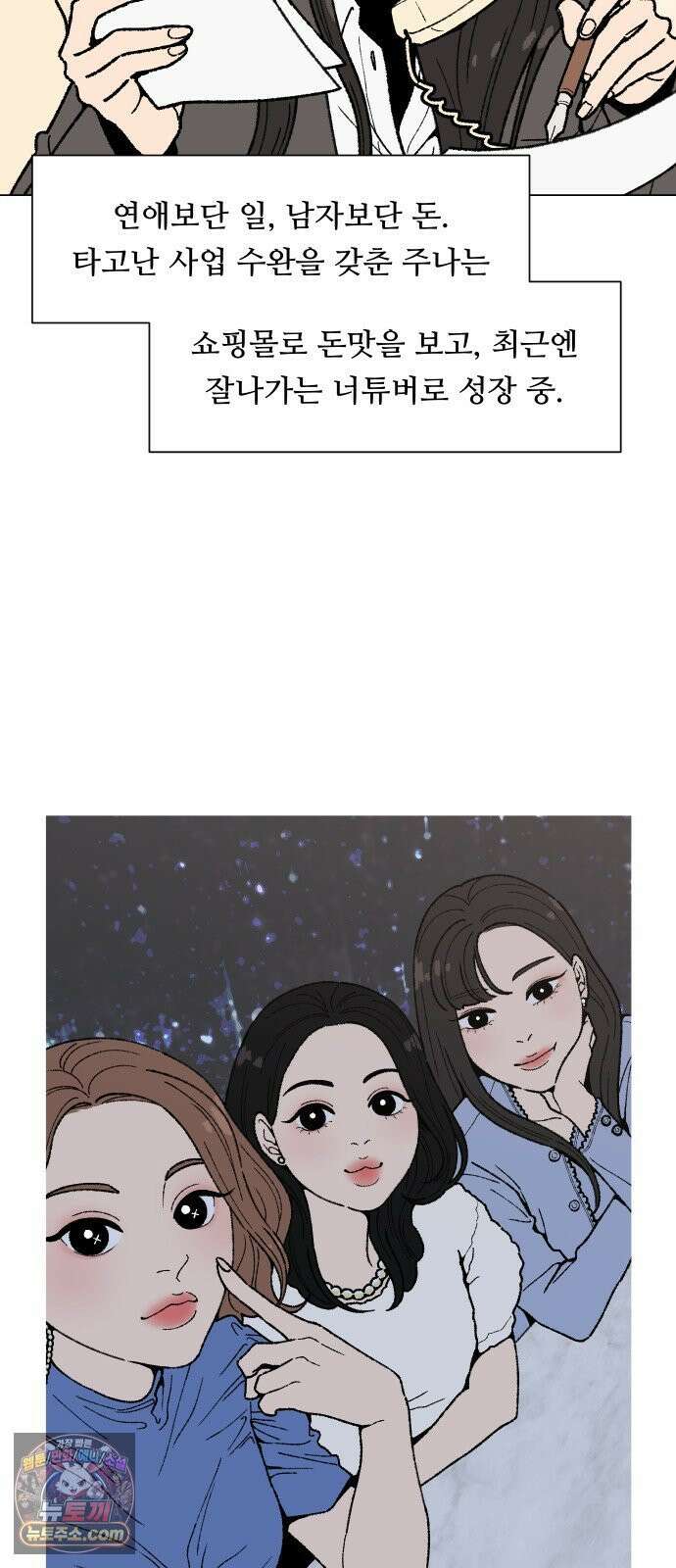 서른의 봄 01 24