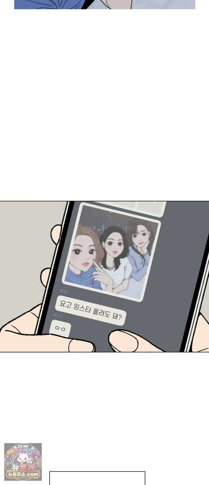 서른의 봄 01 25