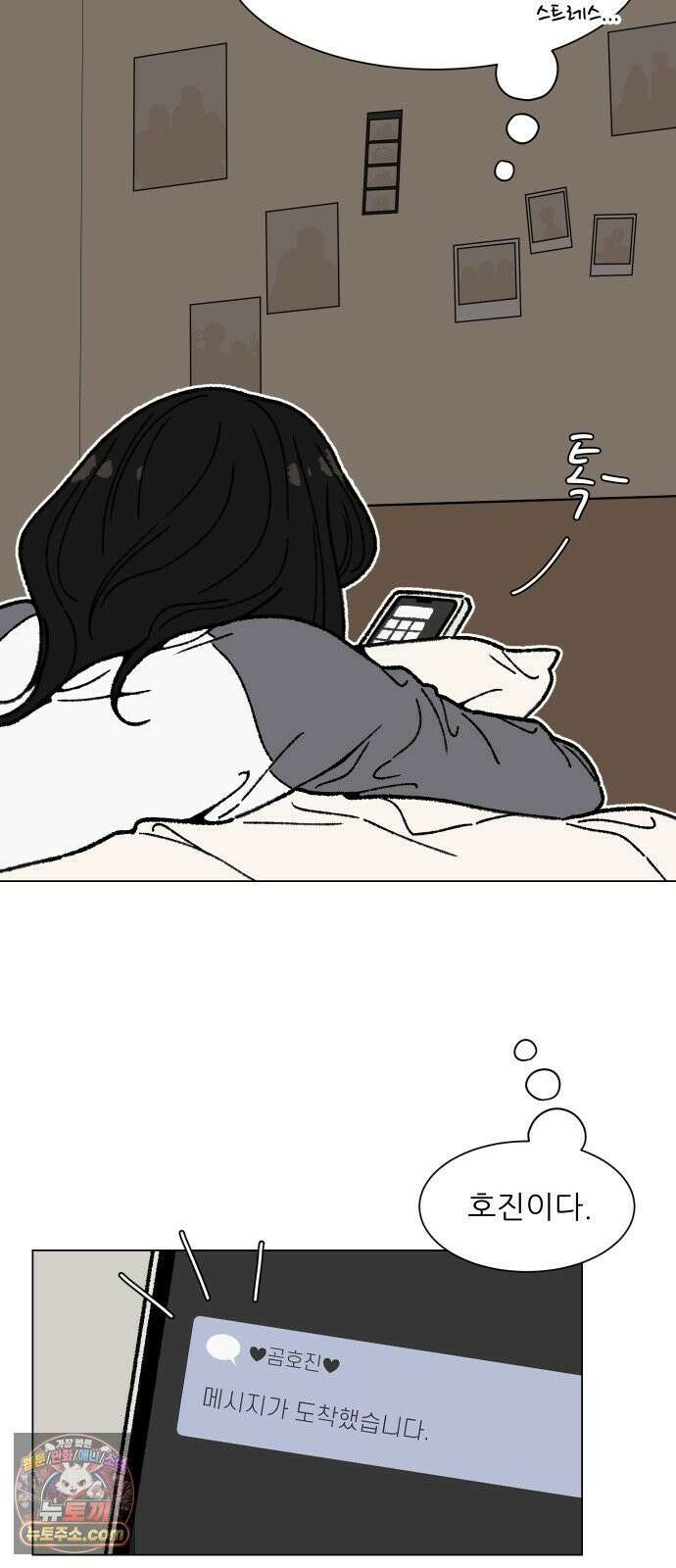 서른의 봄 01 27