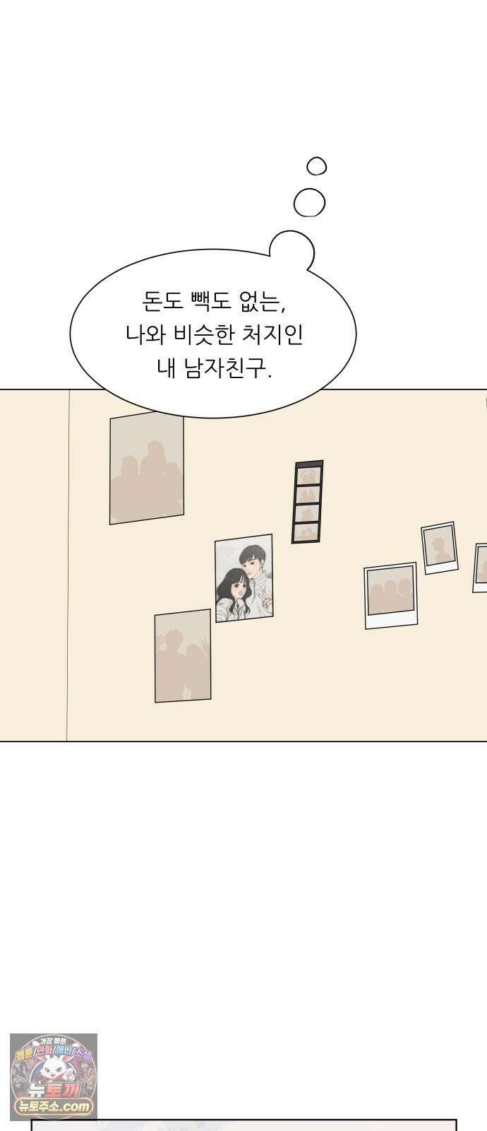 서른의 봄 01 28