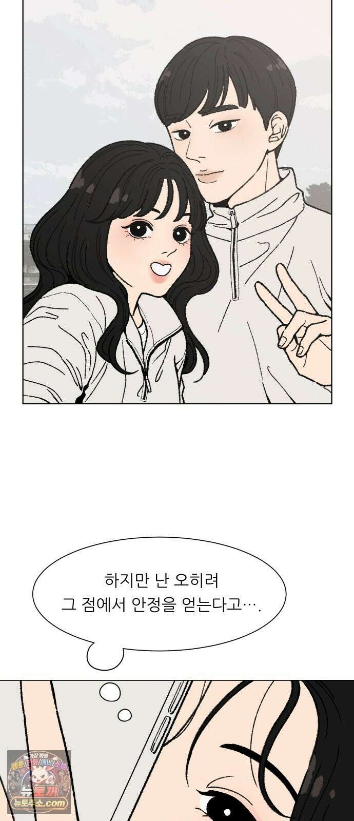 서른의 봄 01 29