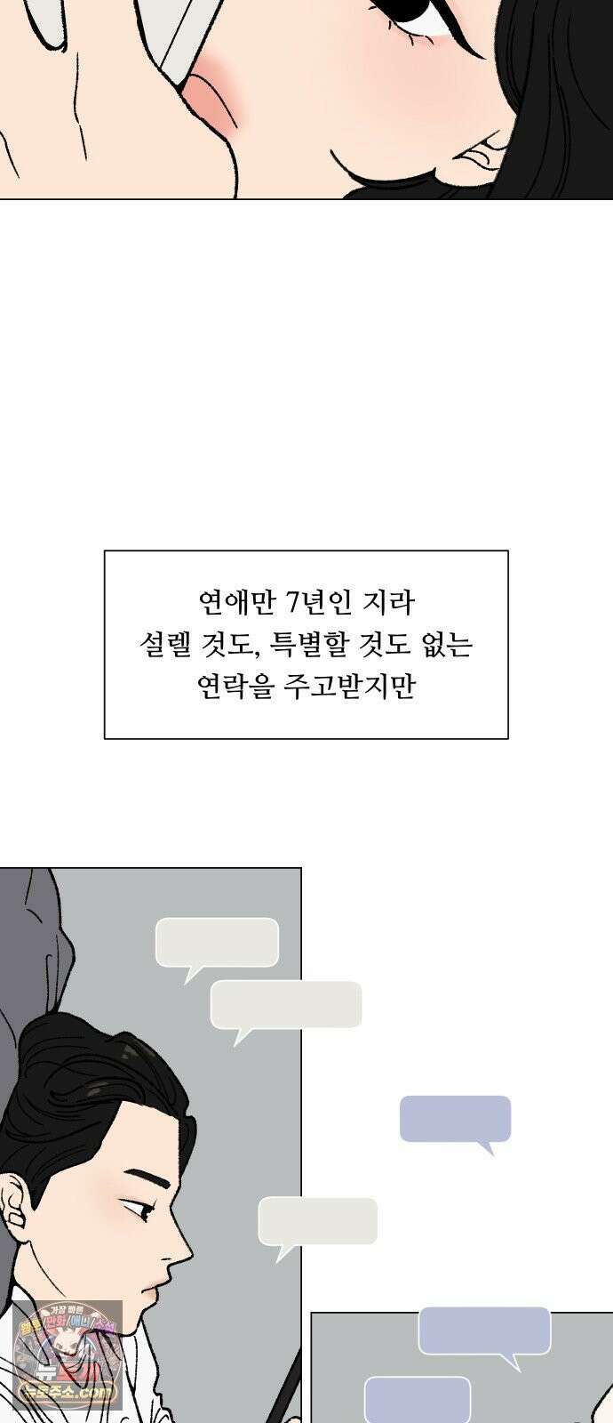 서른의 봄 01 30