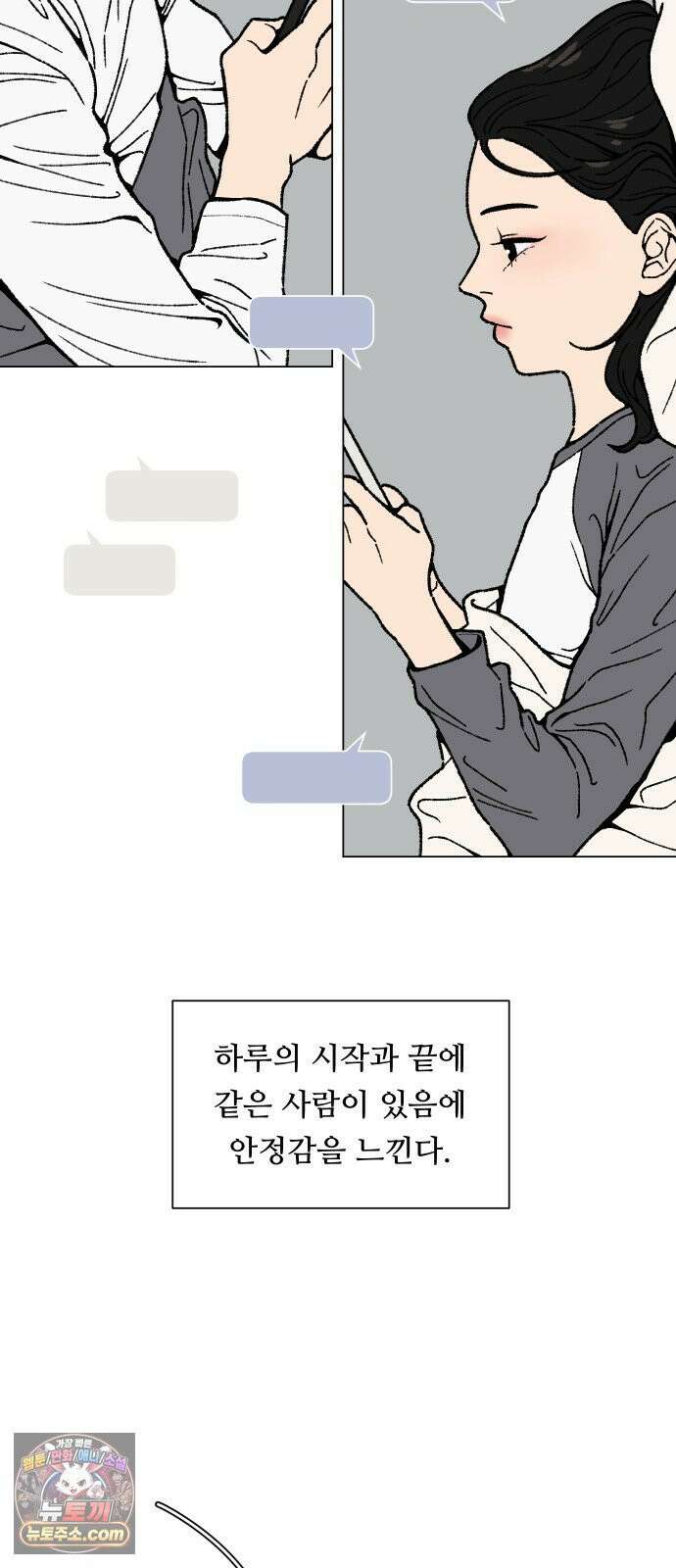 서른의 봄 01 31