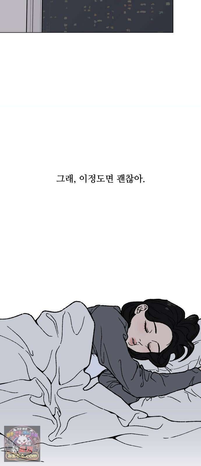 서른의 봄 01 33