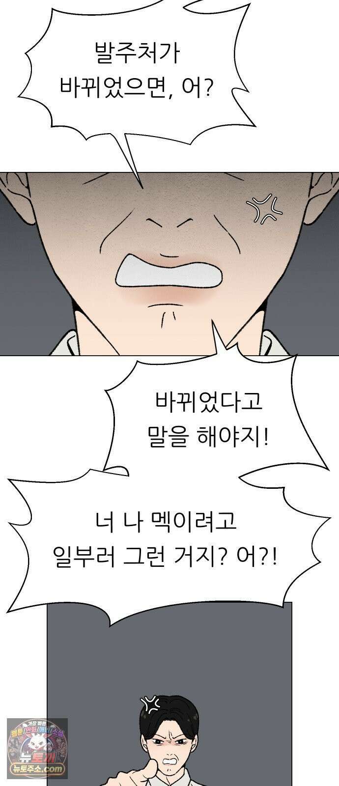 서른의 봄 01 35