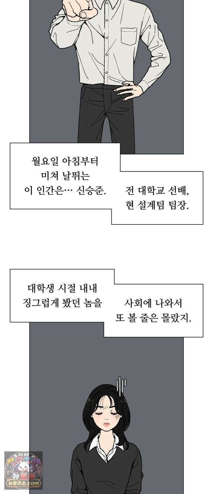 서른의 봄 01 36