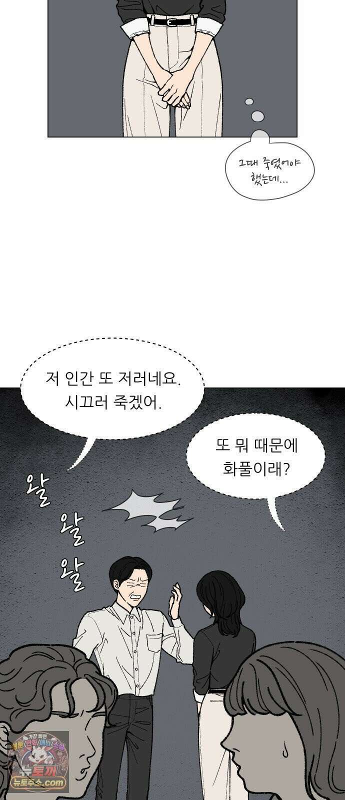 서른의 봄 01 37