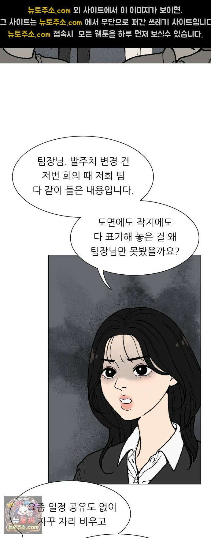 서른의 봄 01 38