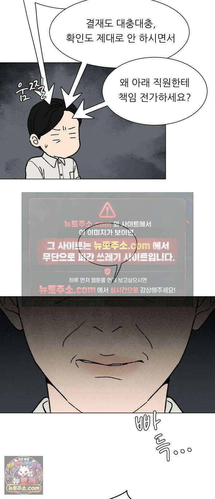 서른의 봄 01 39