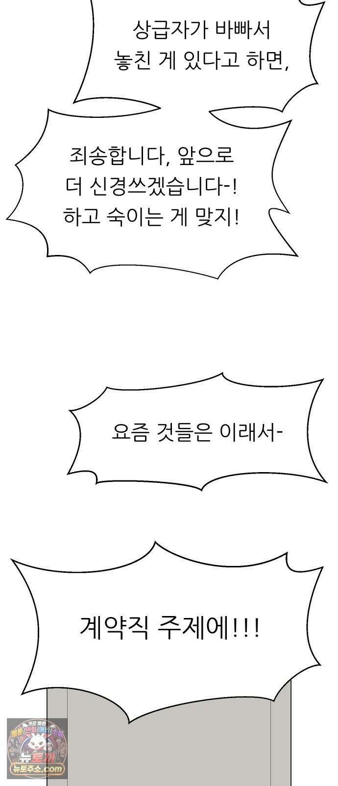서른의 봄 01 41