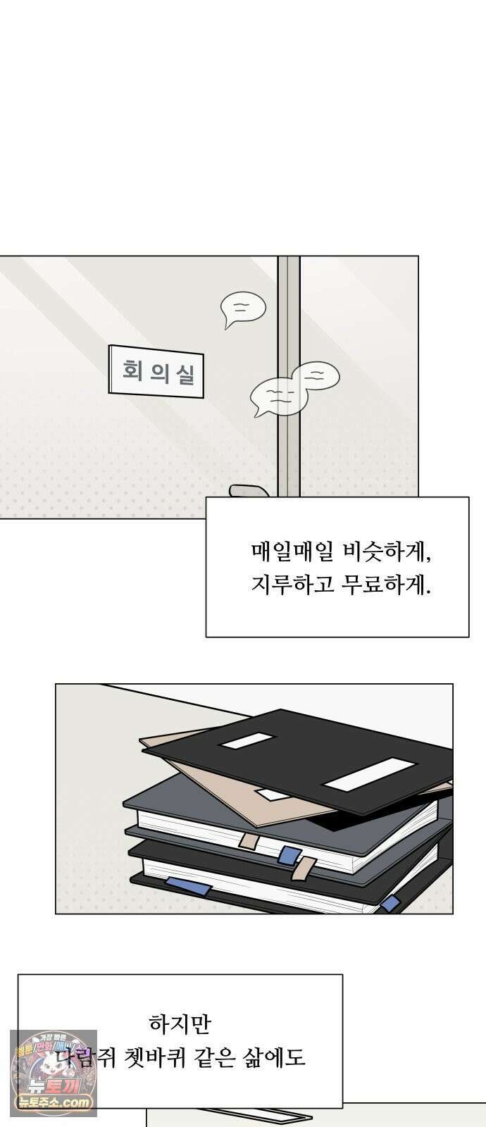 서른의 봄 01 43