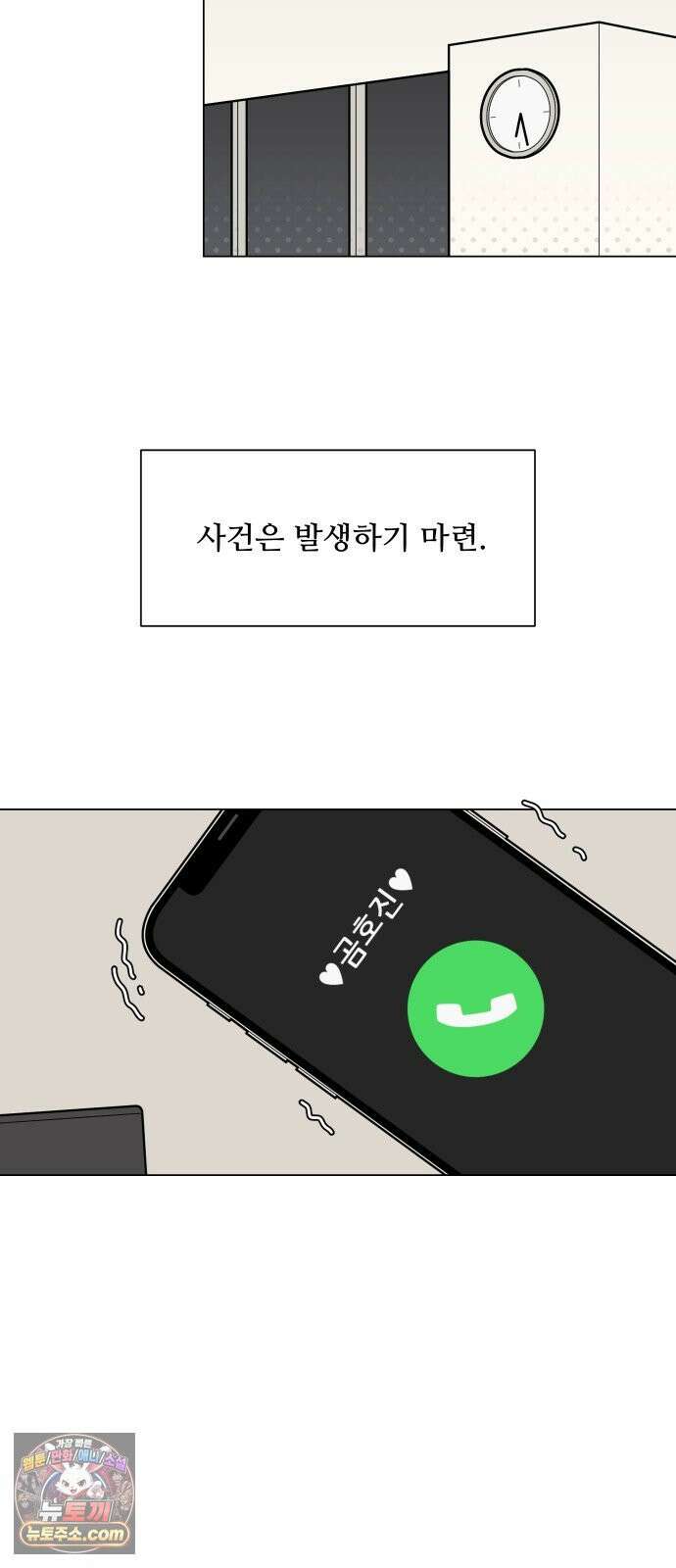 서른의 봄 01 44