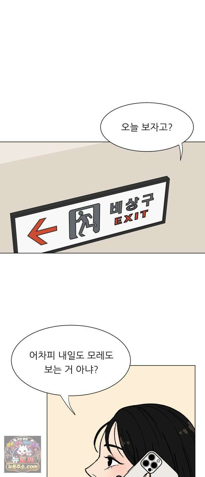 서른의 봄 01 45