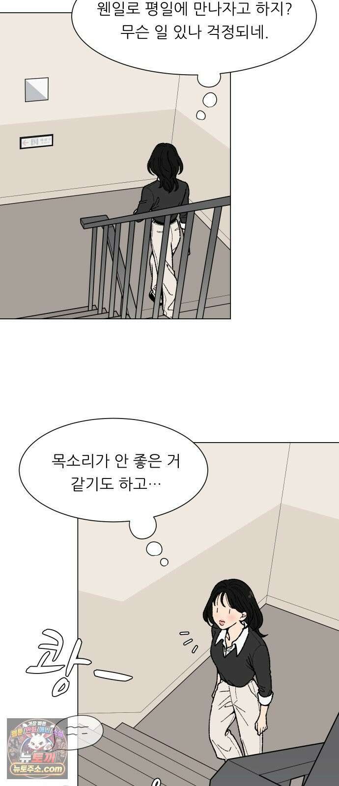 서른의 봄 01 47
