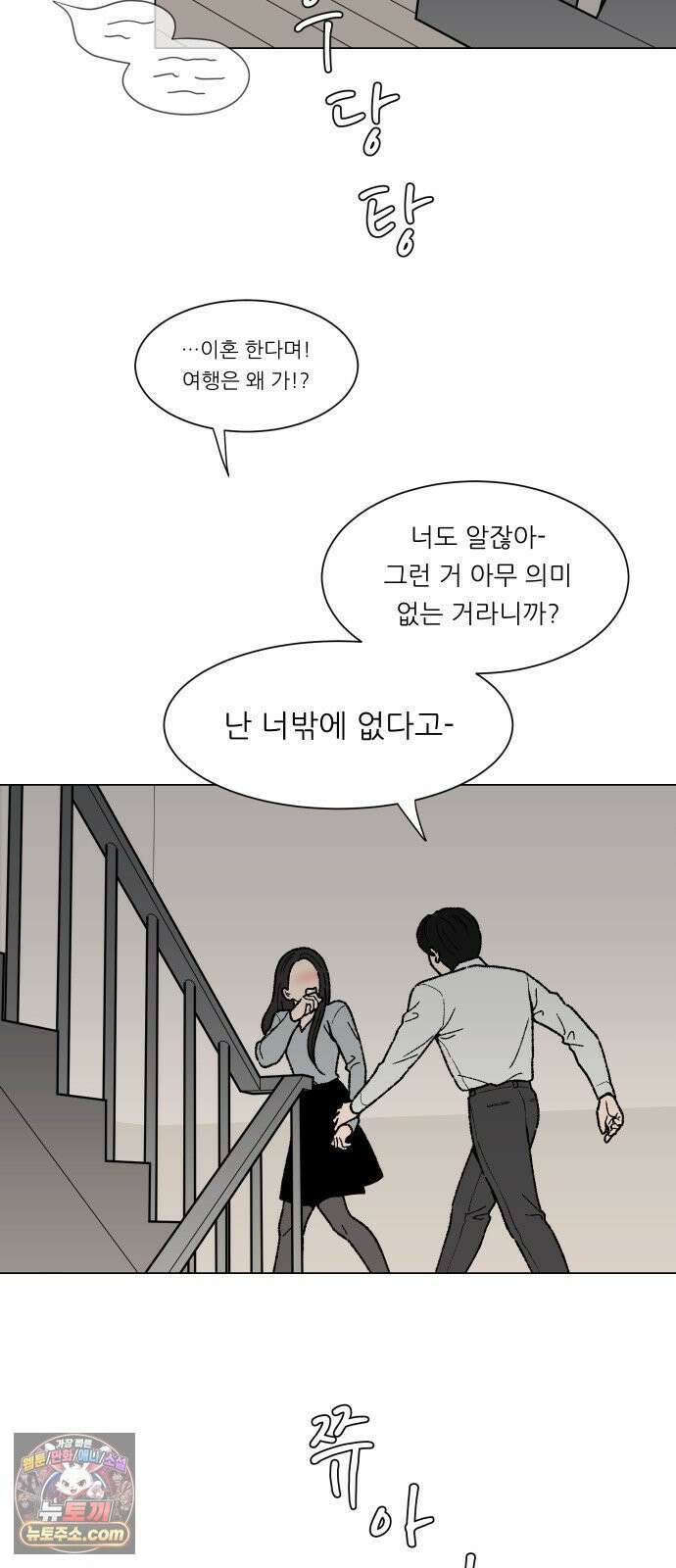 서른의 봄 01 48