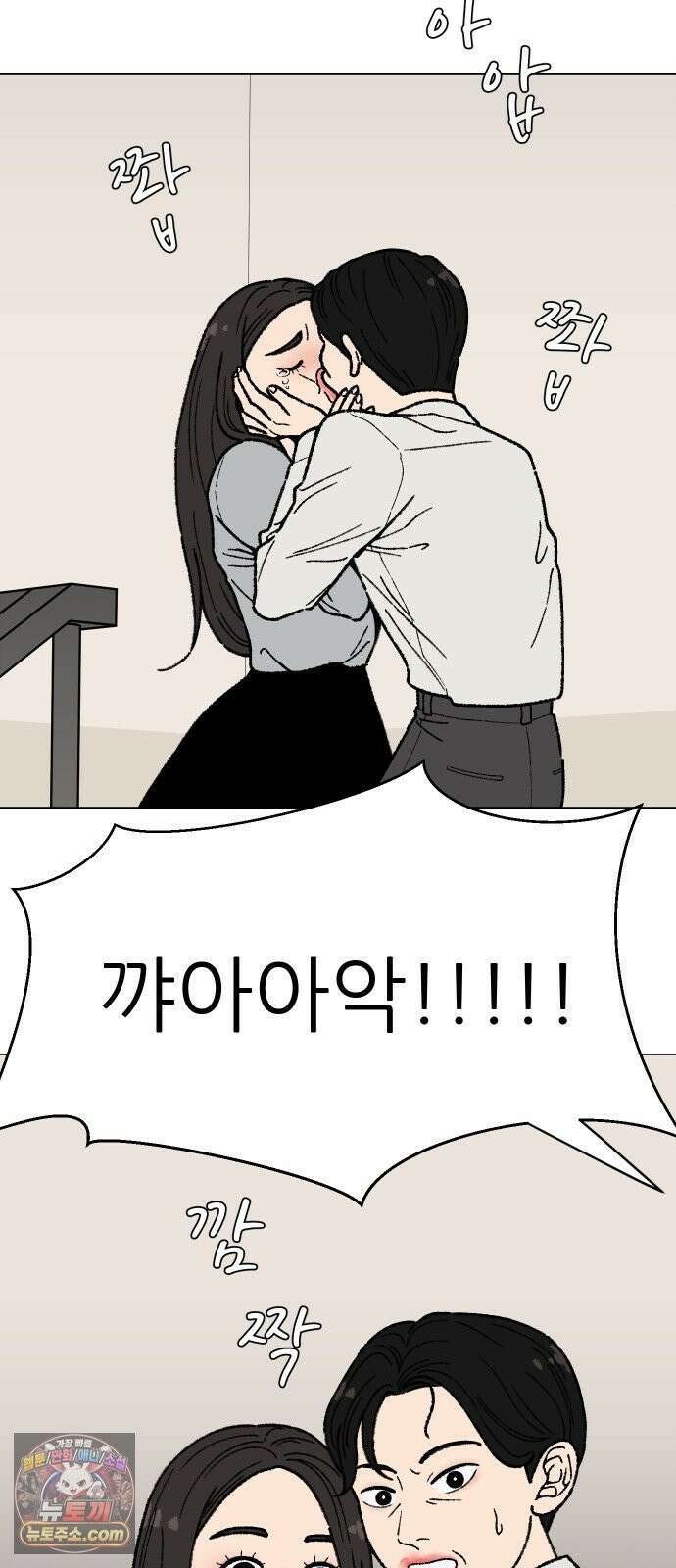 서른의 봄 01 49