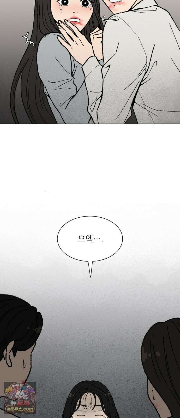 서른의 봄 01 50