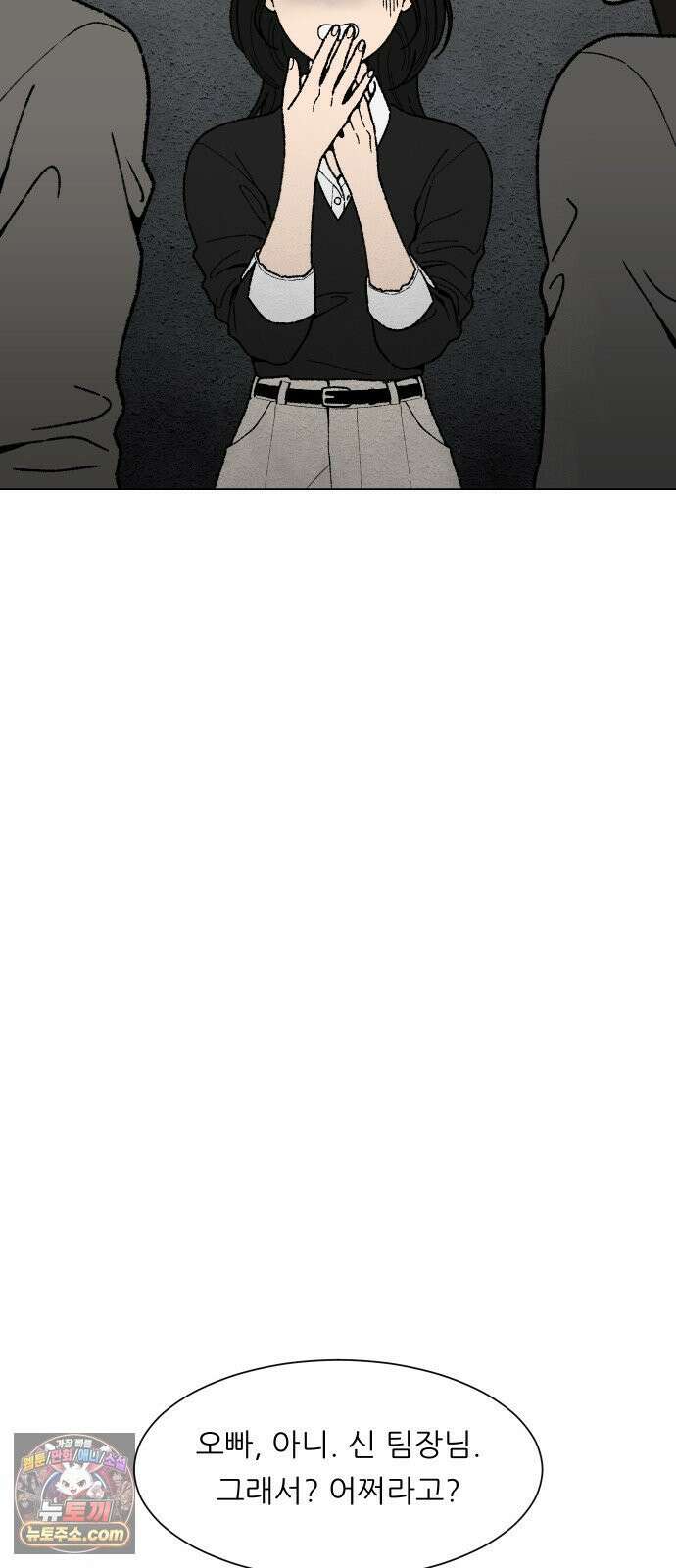 서른의 봄 01 51