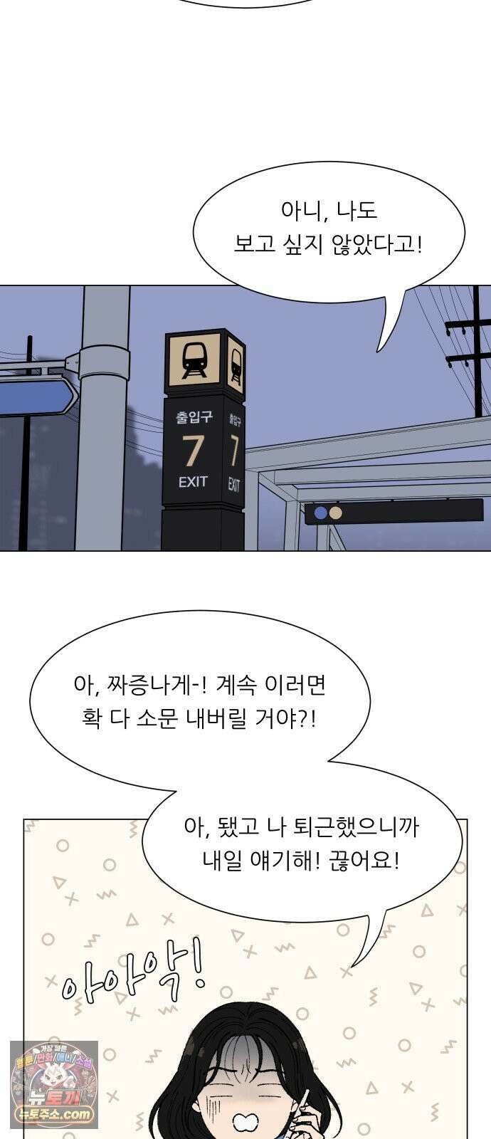 서른의 봄 01 52