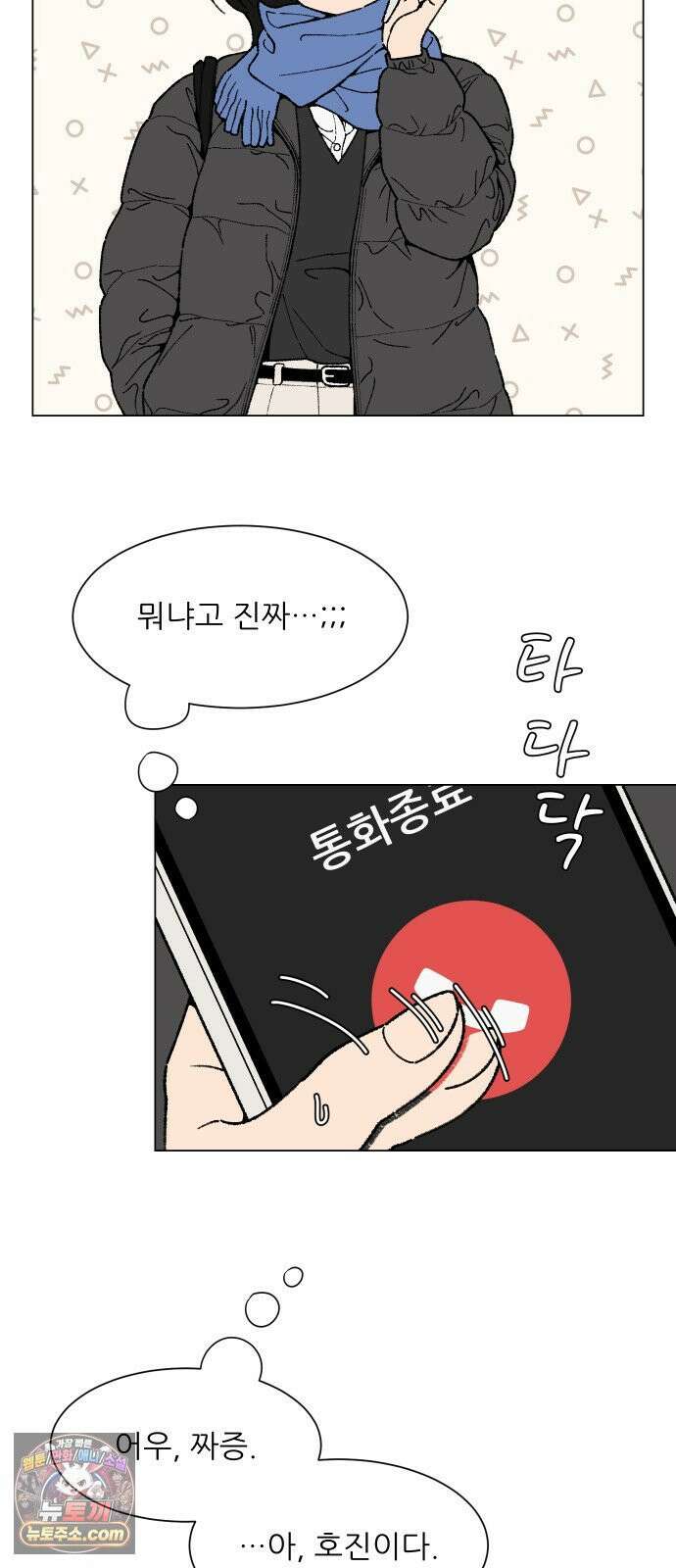 서른의 봄 01 53