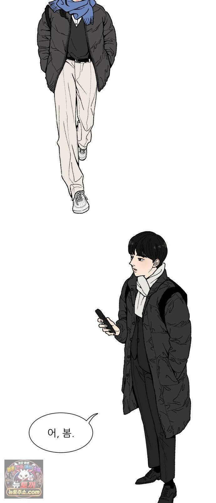 서른의 봄 01 55